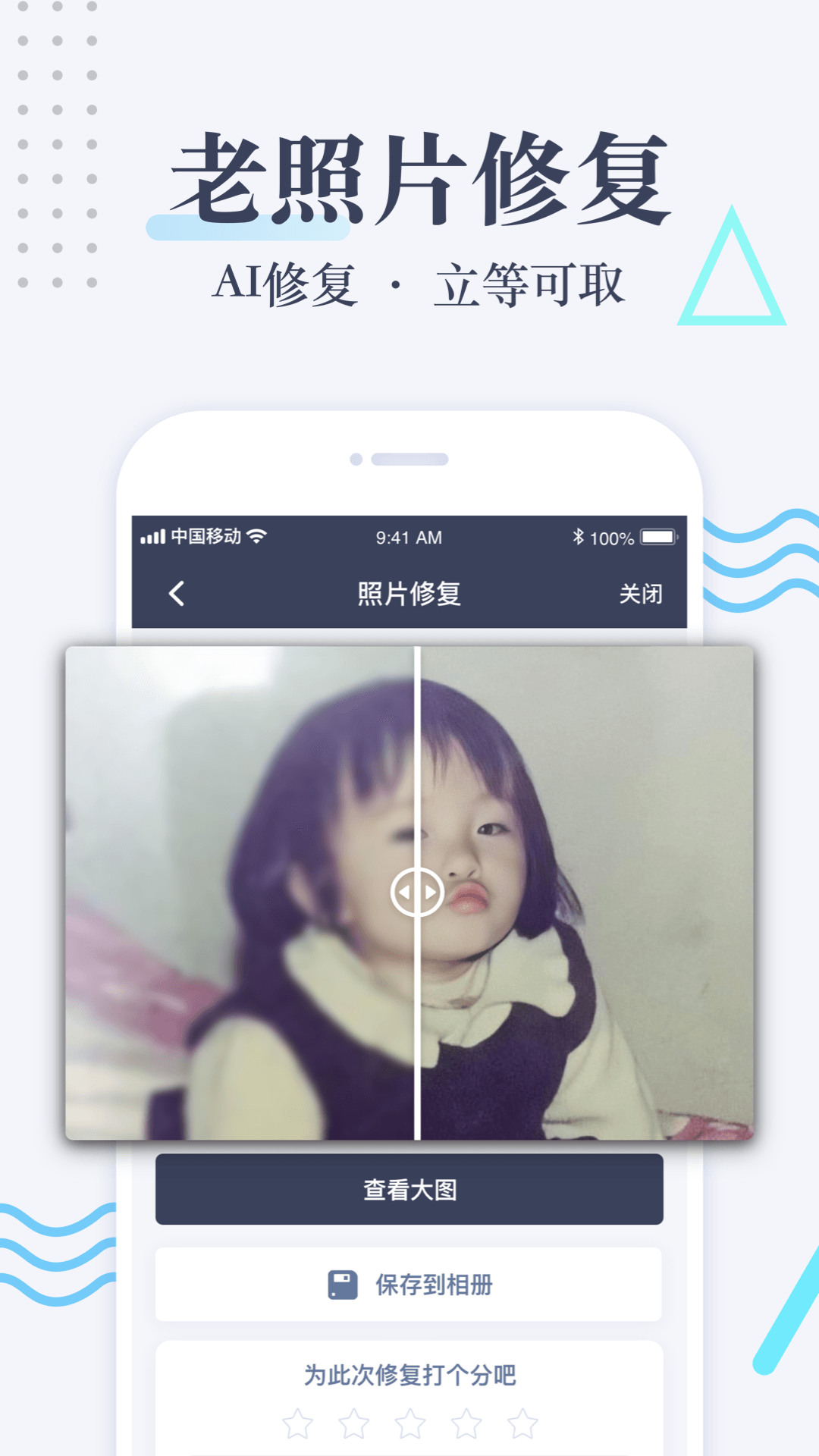 App screenshot img